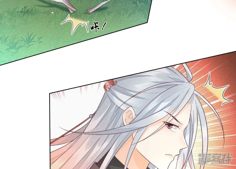 第26话 要开打了？ 第26页