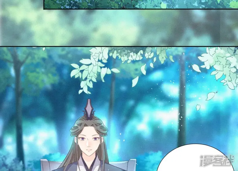 第26话 要开打了？ 第37页