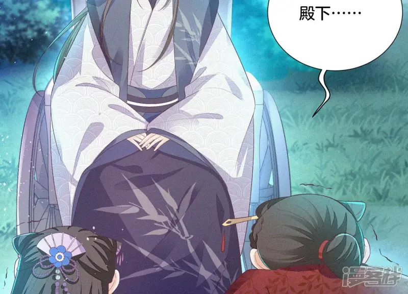 第26话 要开打了？ 第38页