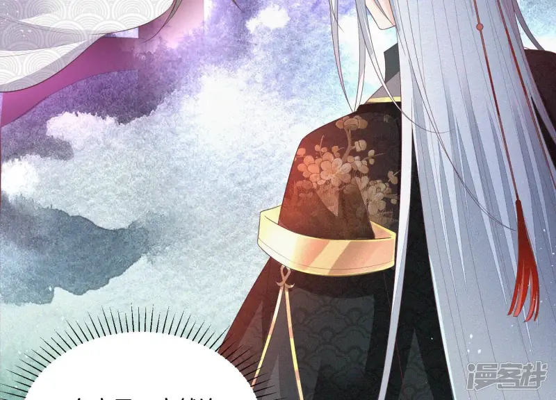 第26话 要开打了？ 第42页