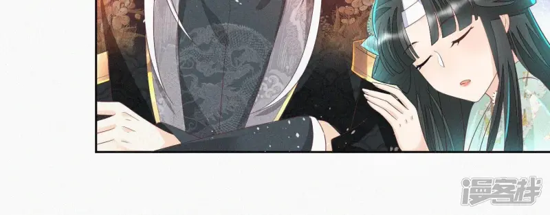 第26话 要开打了？ 第44页
