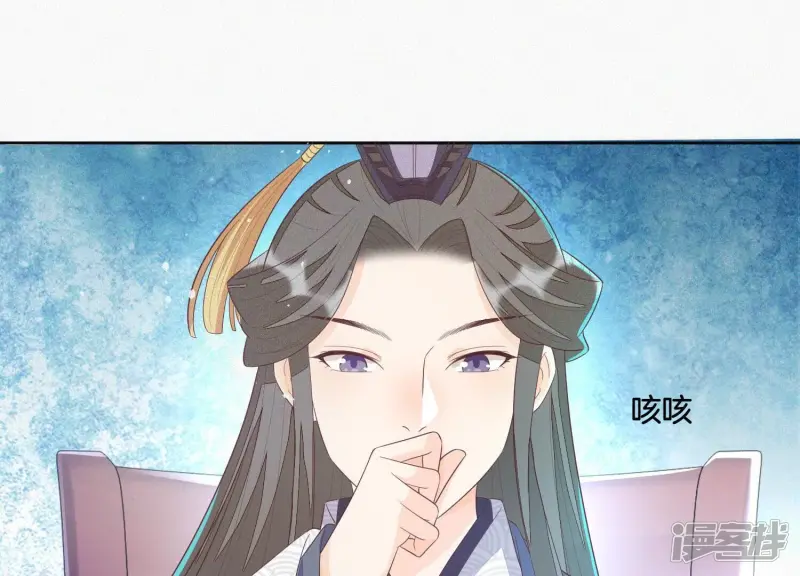 第26话 要开打了？ 第45页
