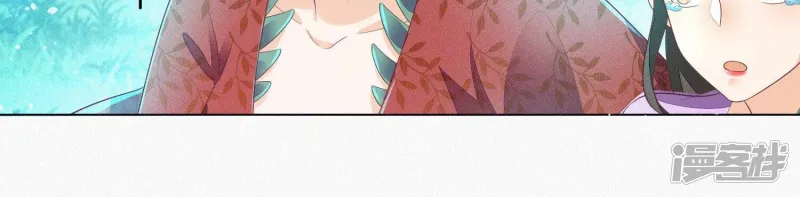 第26话 要开打了？ 第48页
