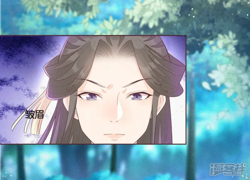 第26话 要开打了？ 第49页
