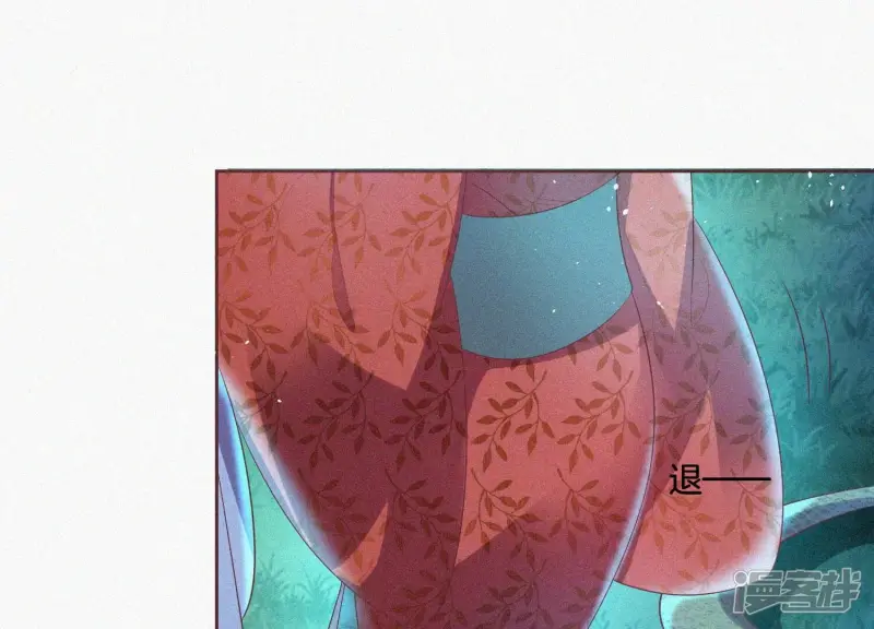 第26话 要开打了？ 第52页