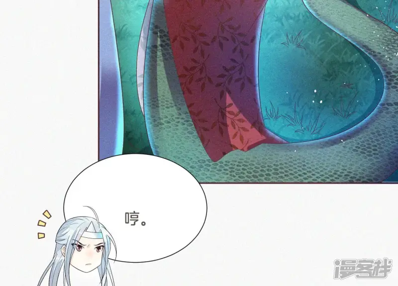 第26话 要开打了？ 第53页