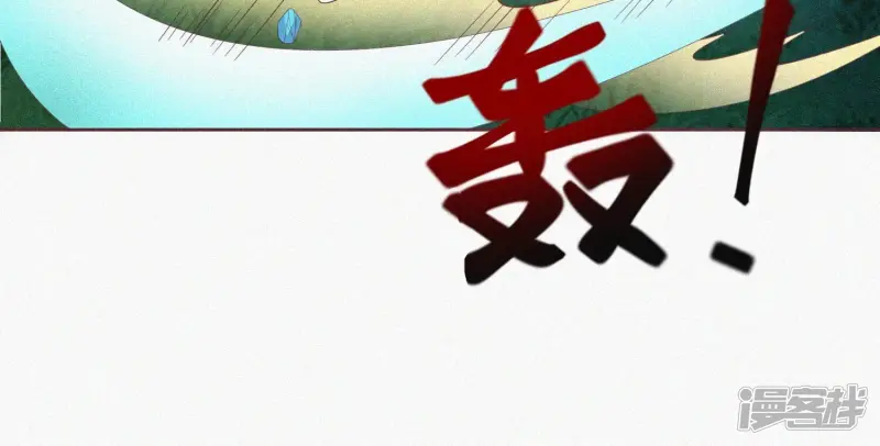 第26话 要开打了？ 第58页