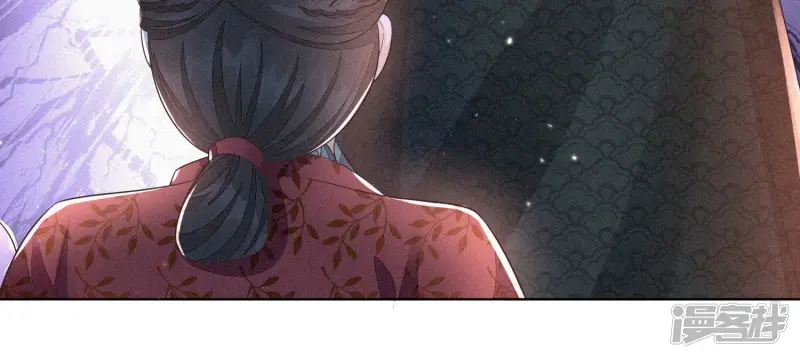 第26话 要开打了？ 第61页