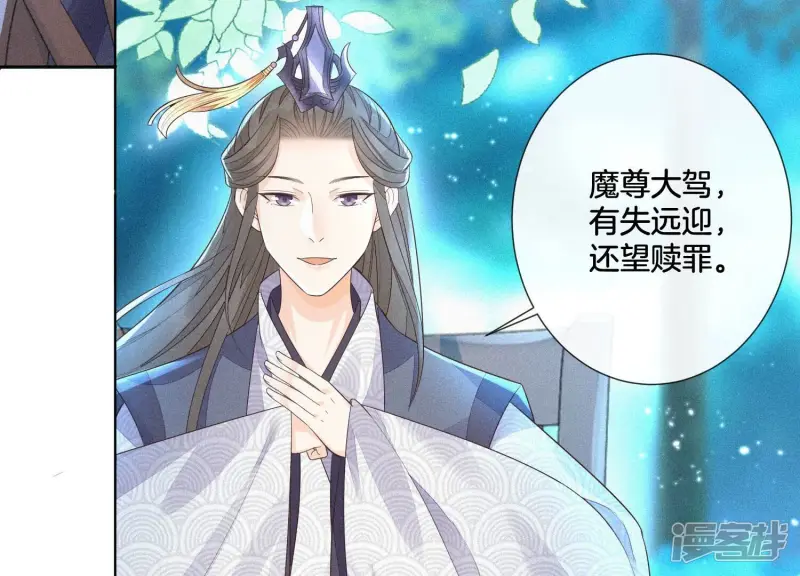 第26话 要开打了？ 第65页