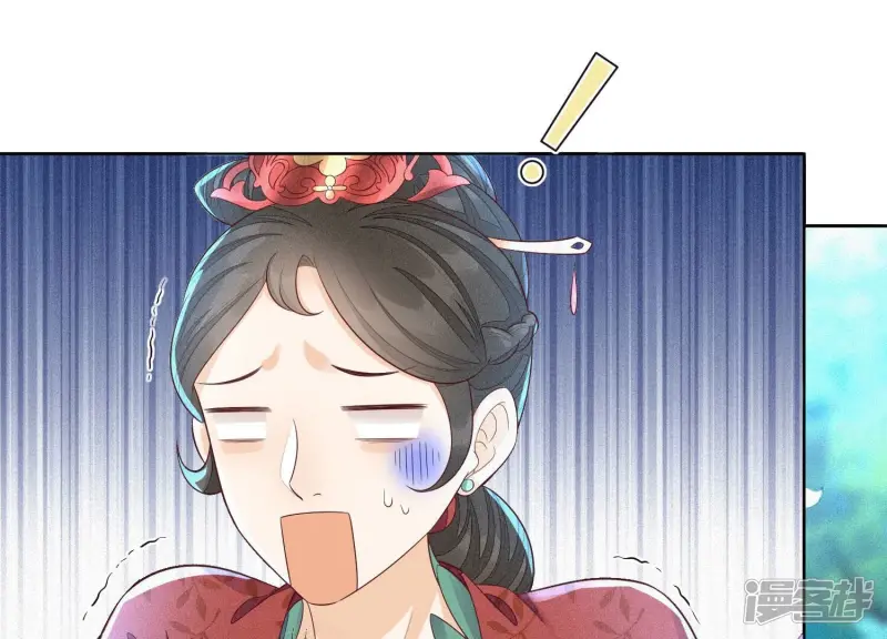 第26话 要开打了？ 第68页