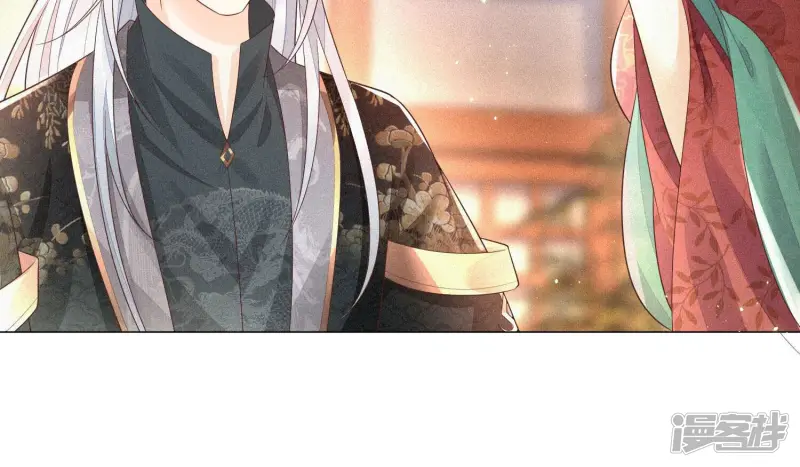 第24话 公子的癖好倒是特殊 第14页