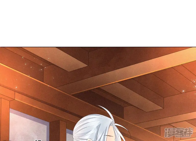 第24话 公子的癖好倒是特殊 第15页