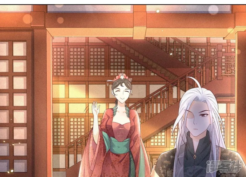 第24话 公子的癖好倒是特殊 第28页
