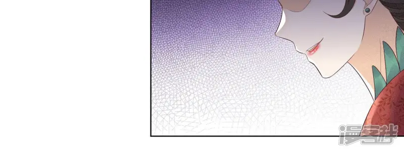 第24话 公子的癖好倒是特殊 第30页