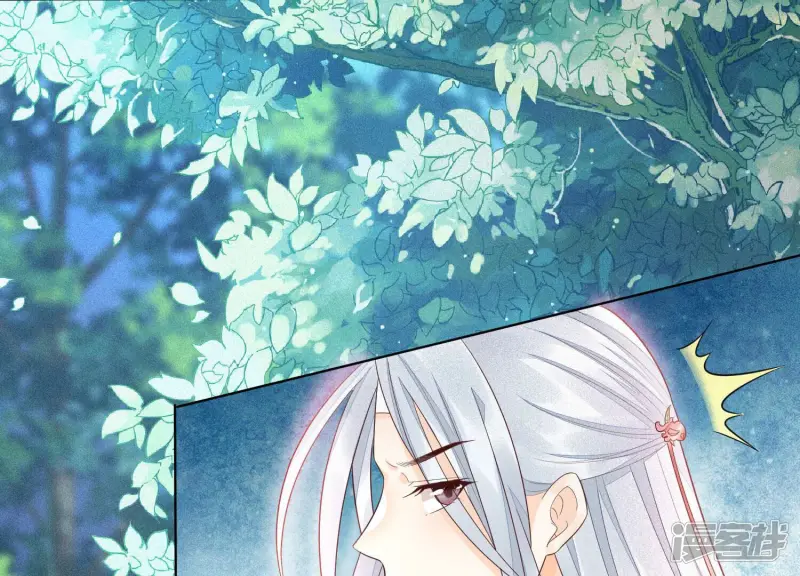 第24话 公子的癖好倒是特殊 第54页