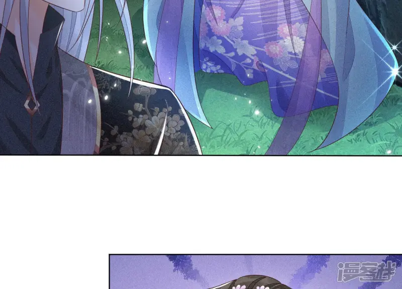 第24话 公子的癖好倒是特殊 第57页