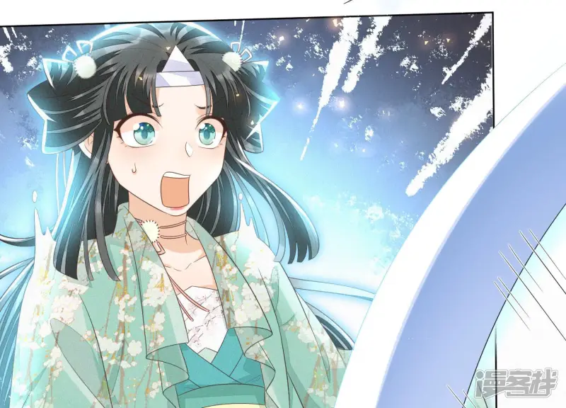 第23话 妖市奇闻 第14页