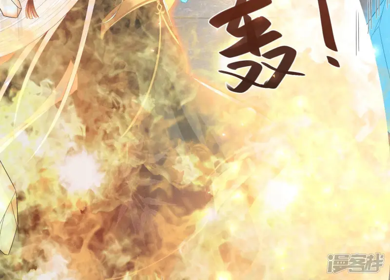 第23话 妖市奇闻 第17页