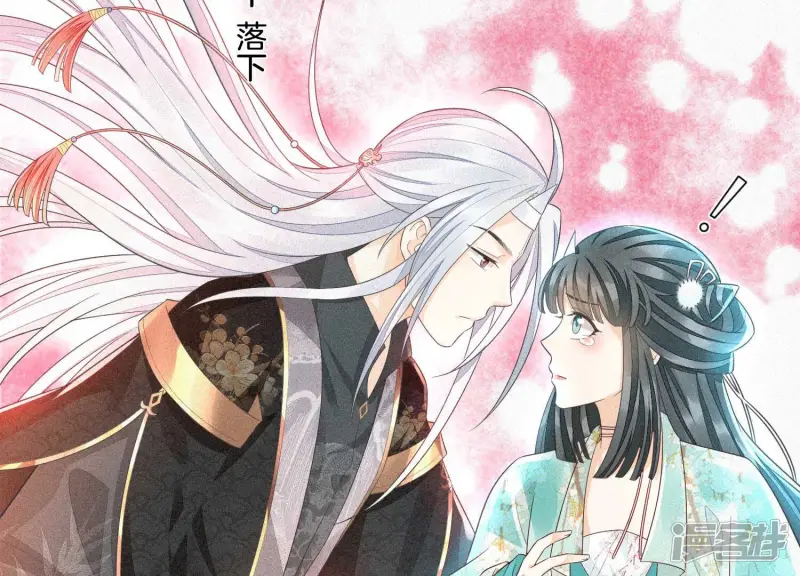 第22话 又合体了 第27页