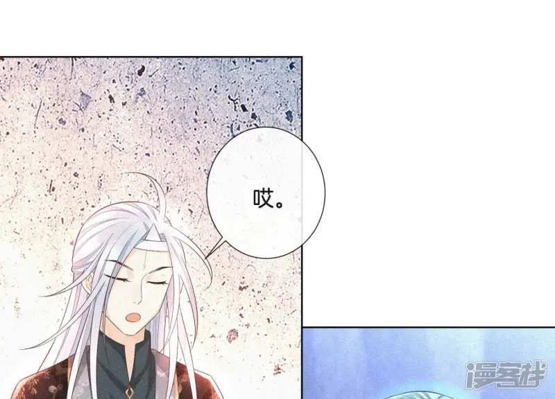 第22话 又合体了 第33页