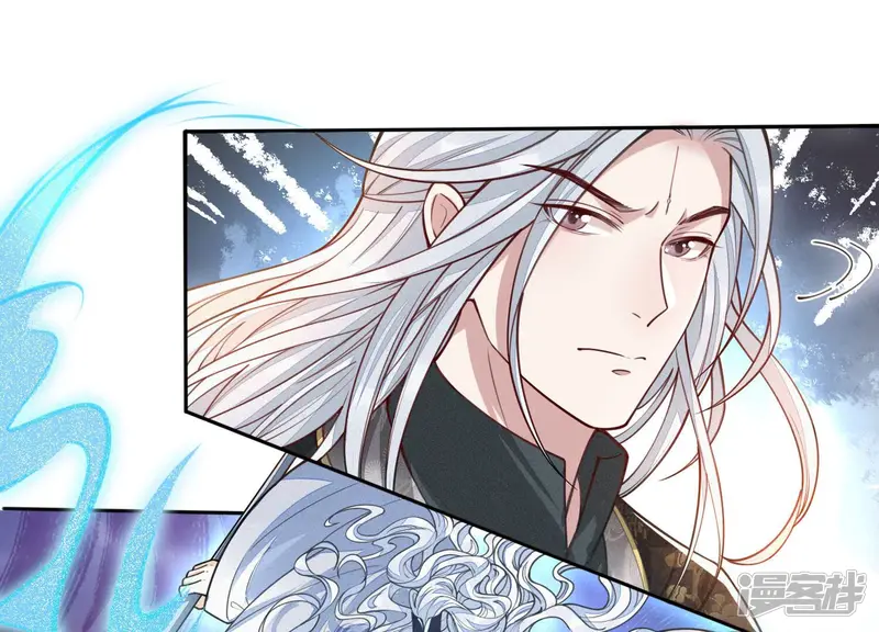 第21话 九死一生 第4页