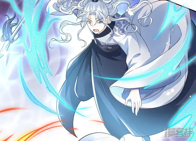 第21话 九死一生 第5页