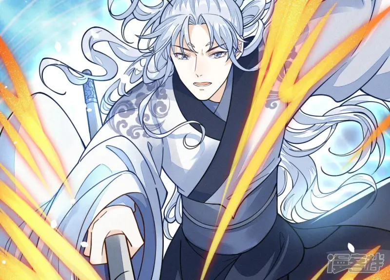 第21话 九死一生 第15页