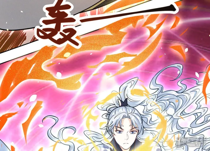 第21话 九死一生 第21页