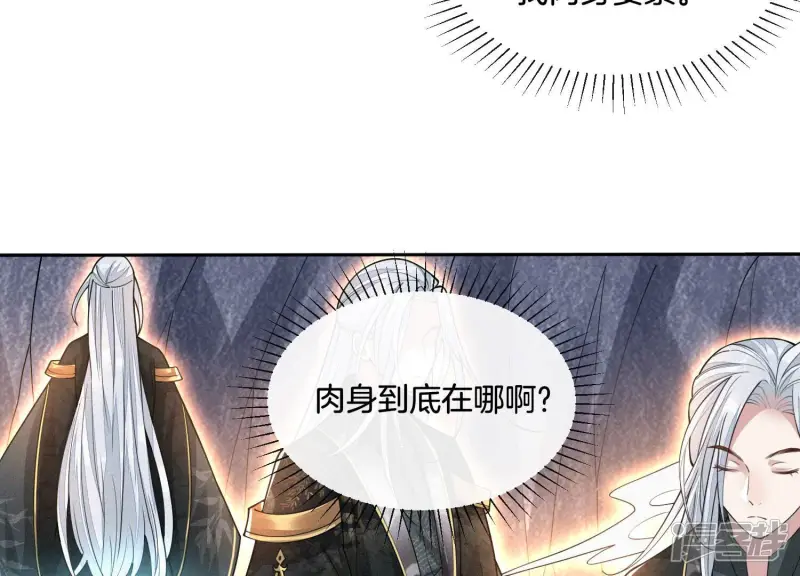 第21话 九死一生 第42页
