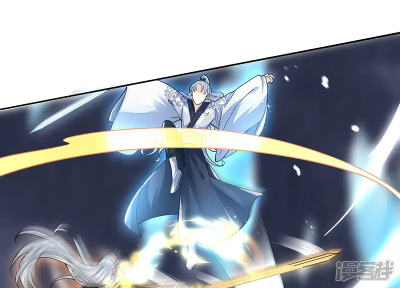 第21话 九死一生 第44页
