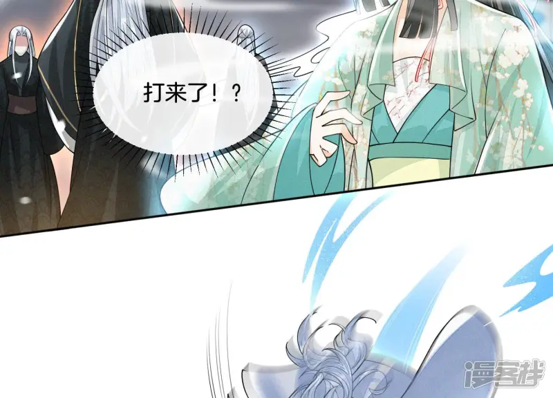 第21话 九死一生 第46页