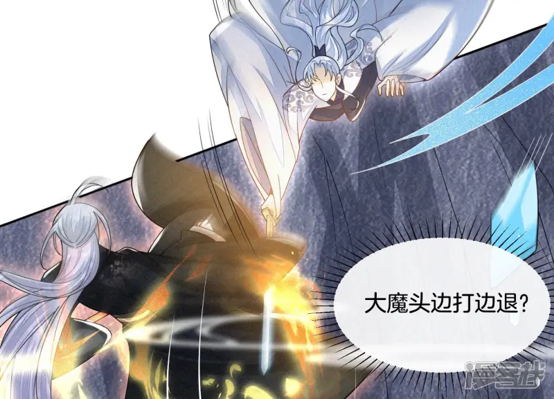 第21话 九死一生 第47页