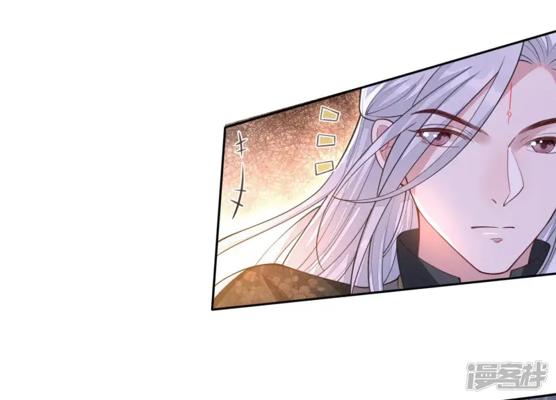 第21话 九死一生 第55页