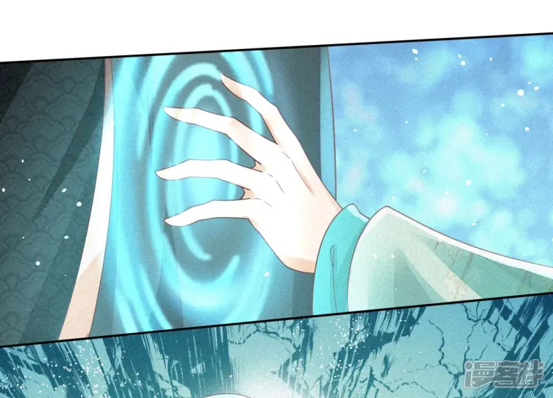第21话 九死一生 第66页