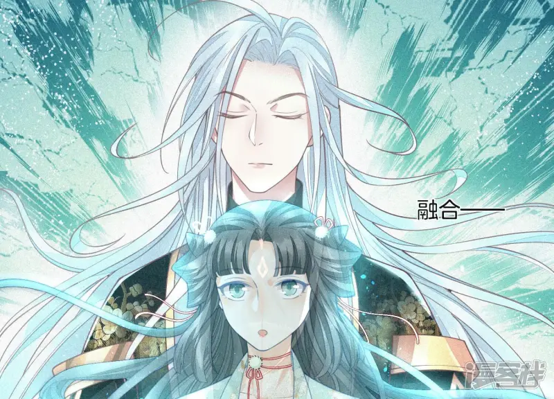 第21话 九死一生 第67页