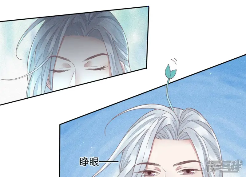 第21话 九死一生 第70页