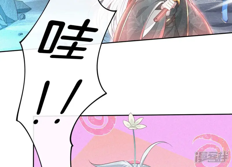 第21话 九死一生 第76页