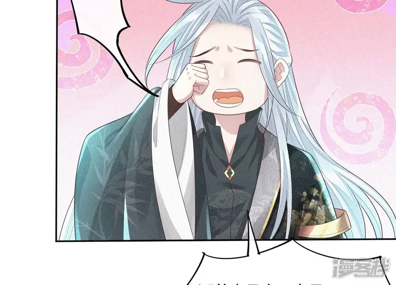 第21话 九死一生 第77页