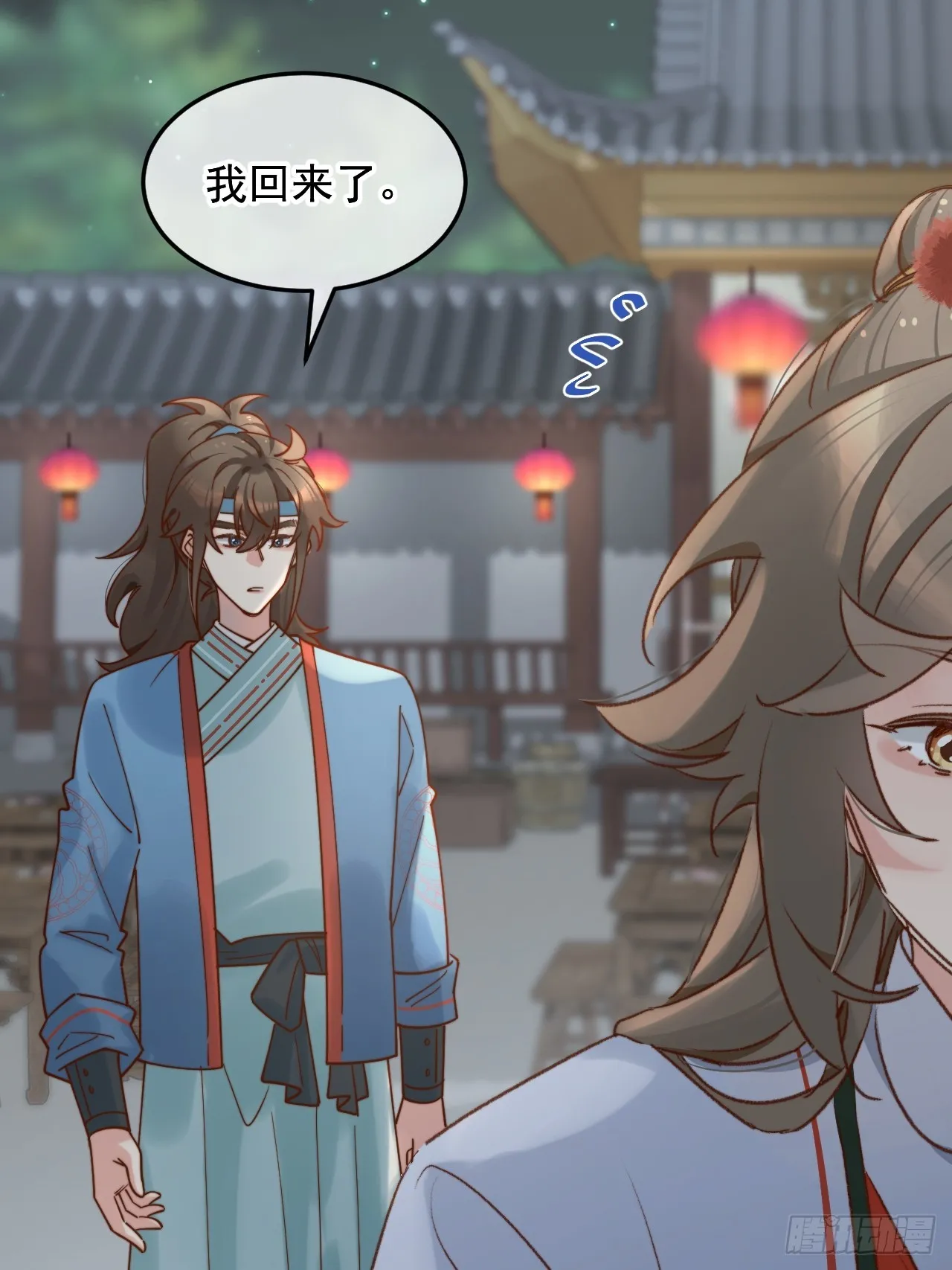 舅舅，我们是认真的！ 第48页