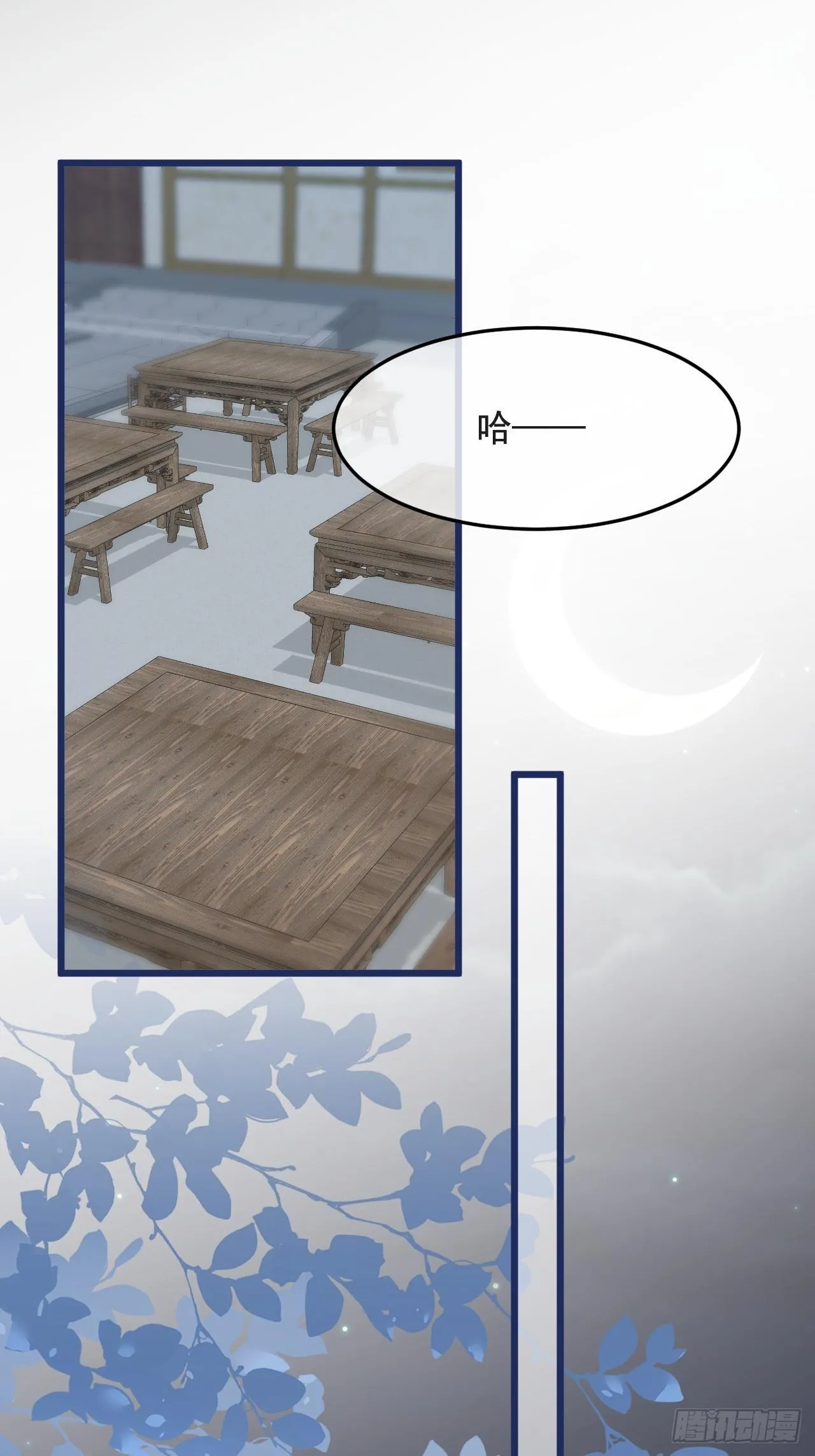 明目张胆的绑架？！ 第2页