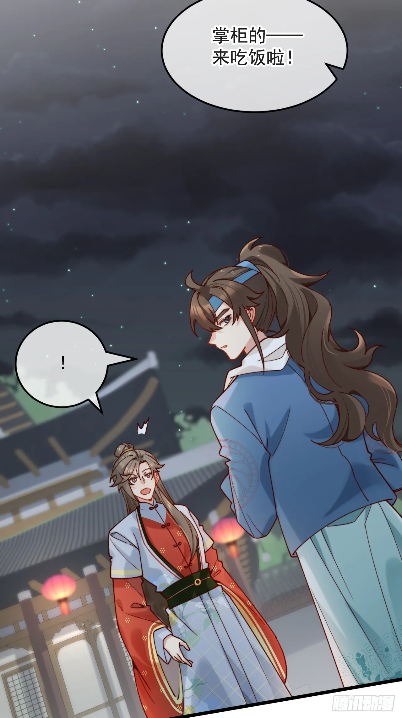 明目张胆的绑架？！ 第6页