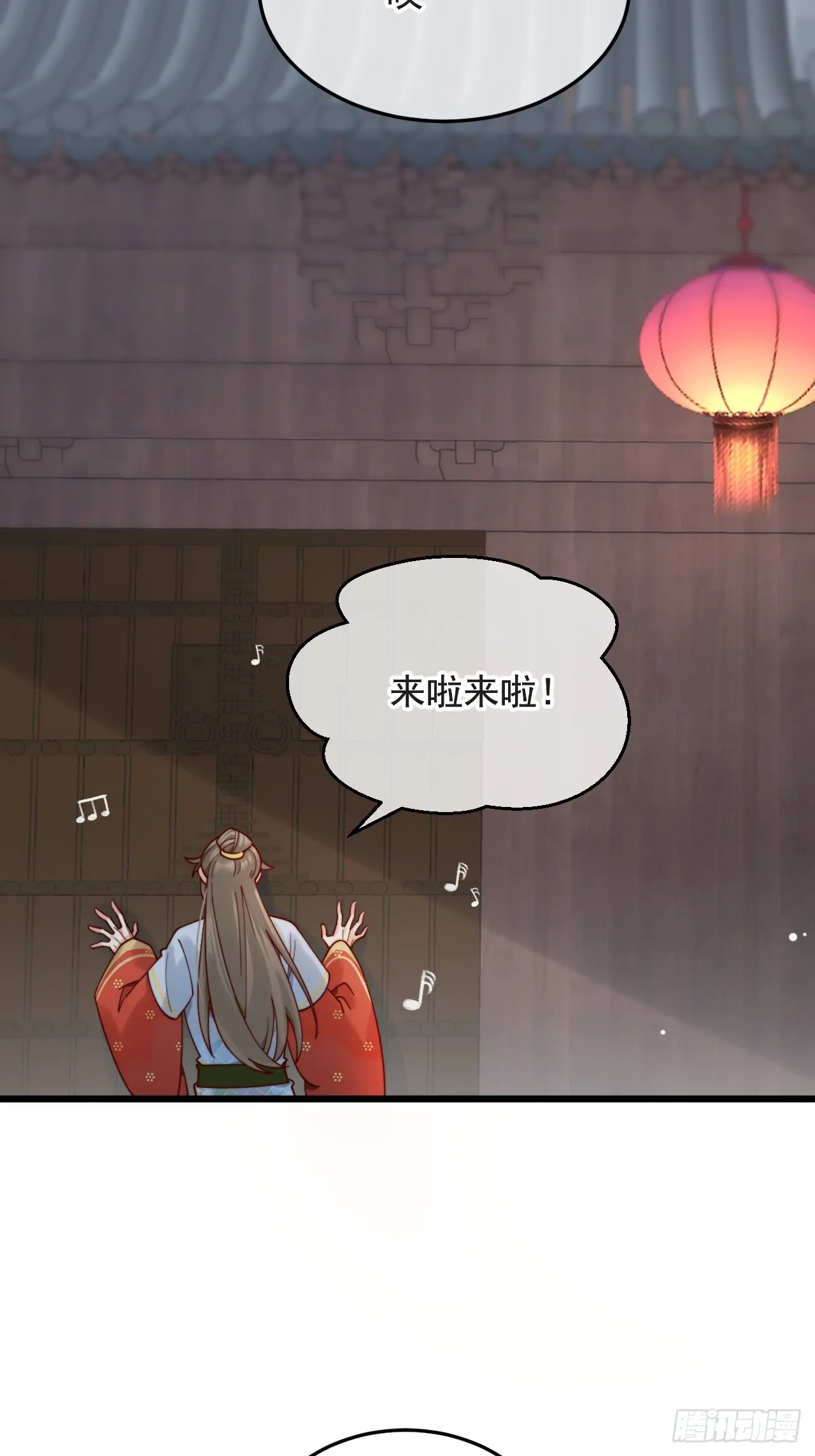 明目张胆的绑架？！ 第10页