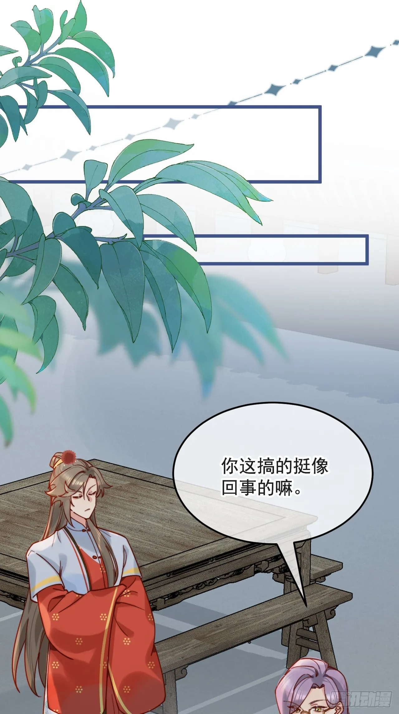 明目张胆的绑架？！ 第23页