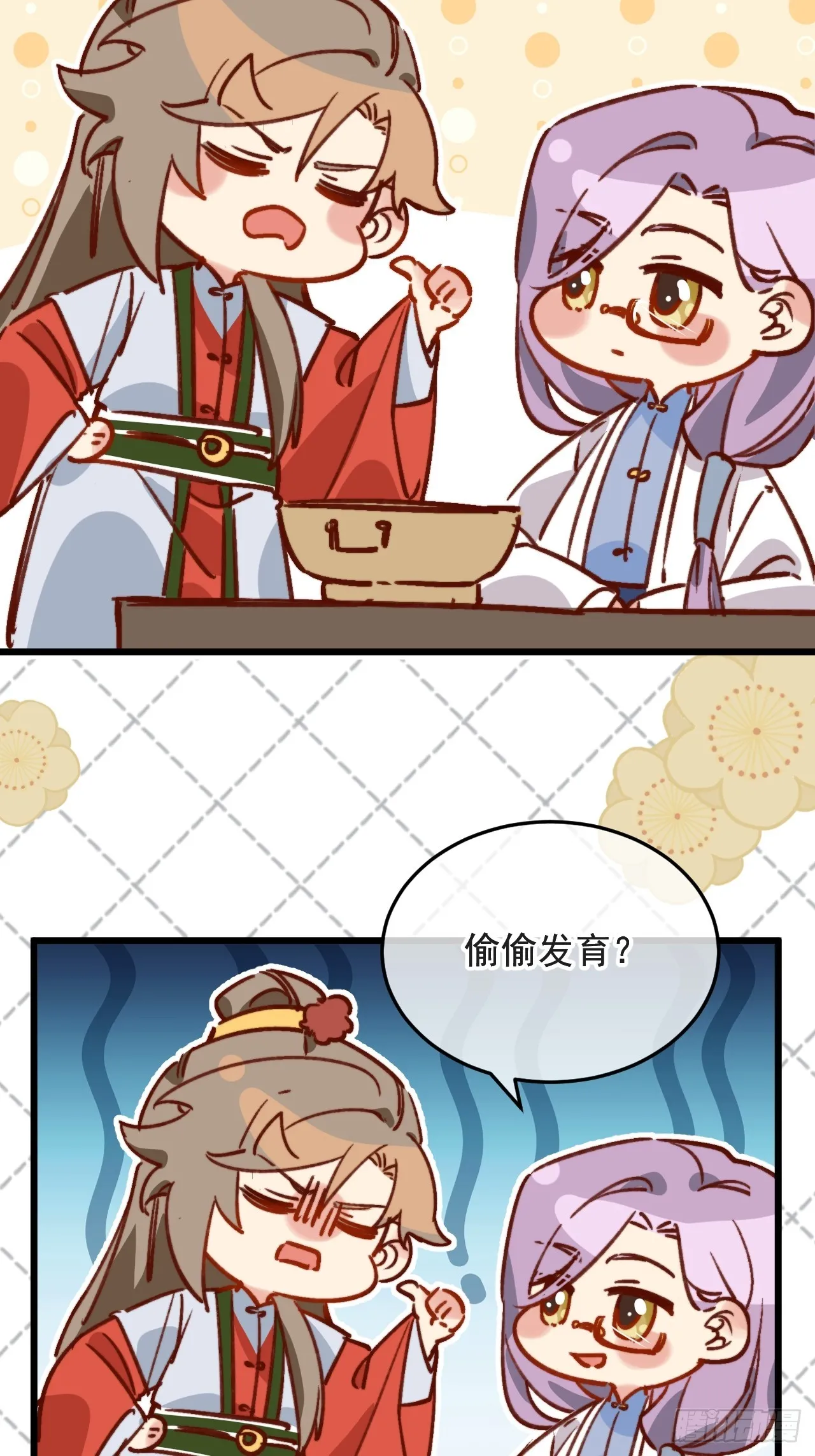 明目张胆的绑架？！ 第25页