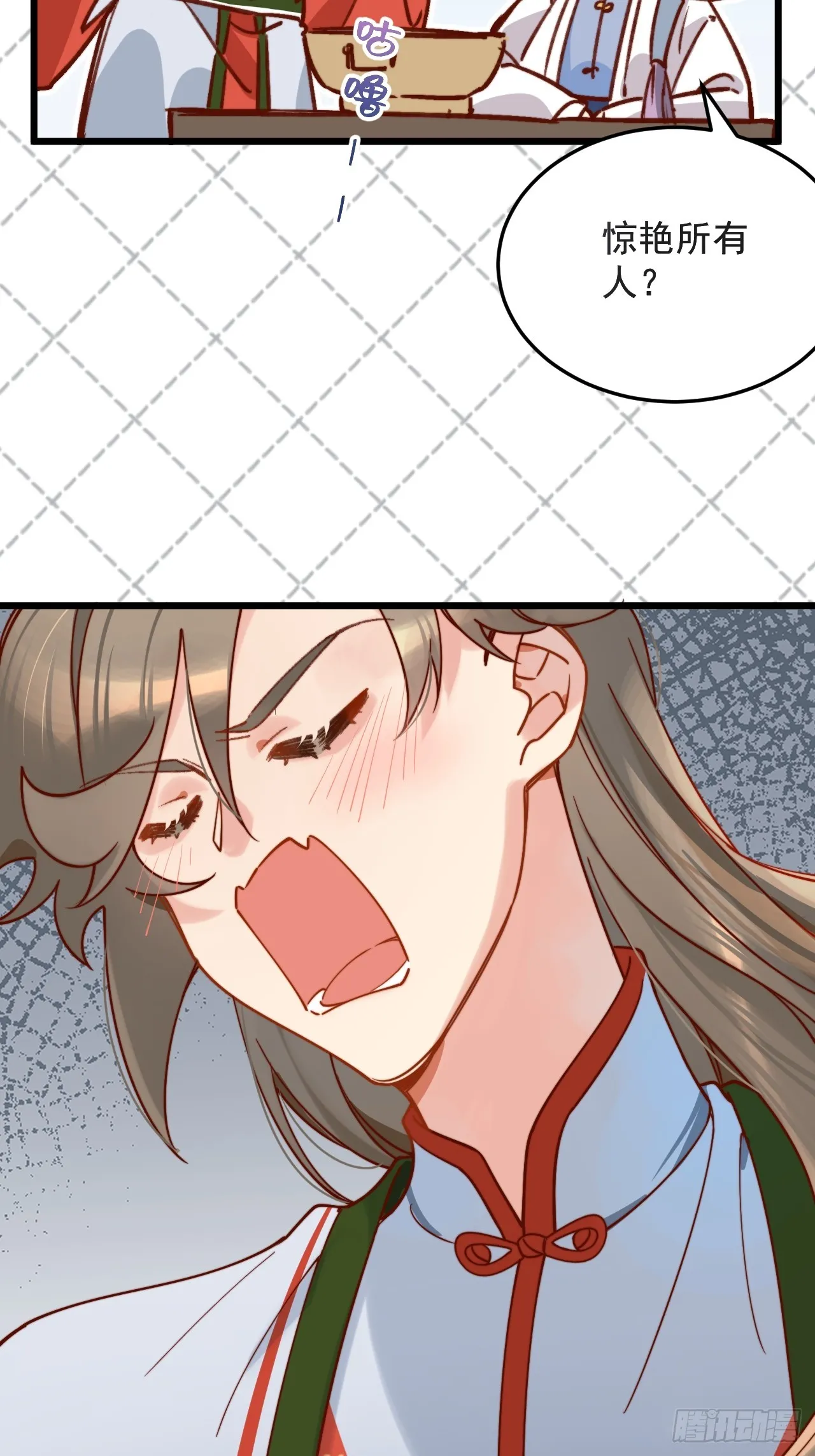 明目张胆的绑架？！ 第26页