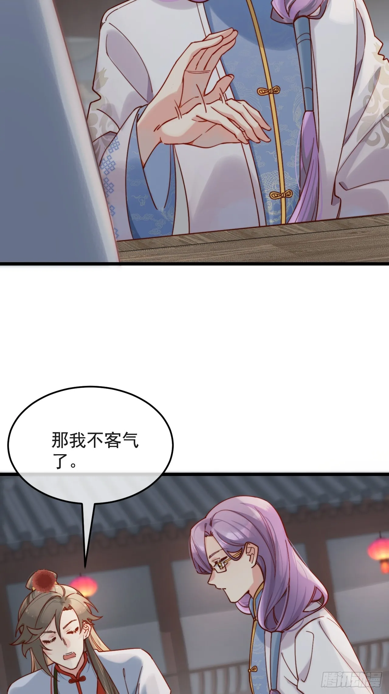 明目张胆的绑架？！ 第30页