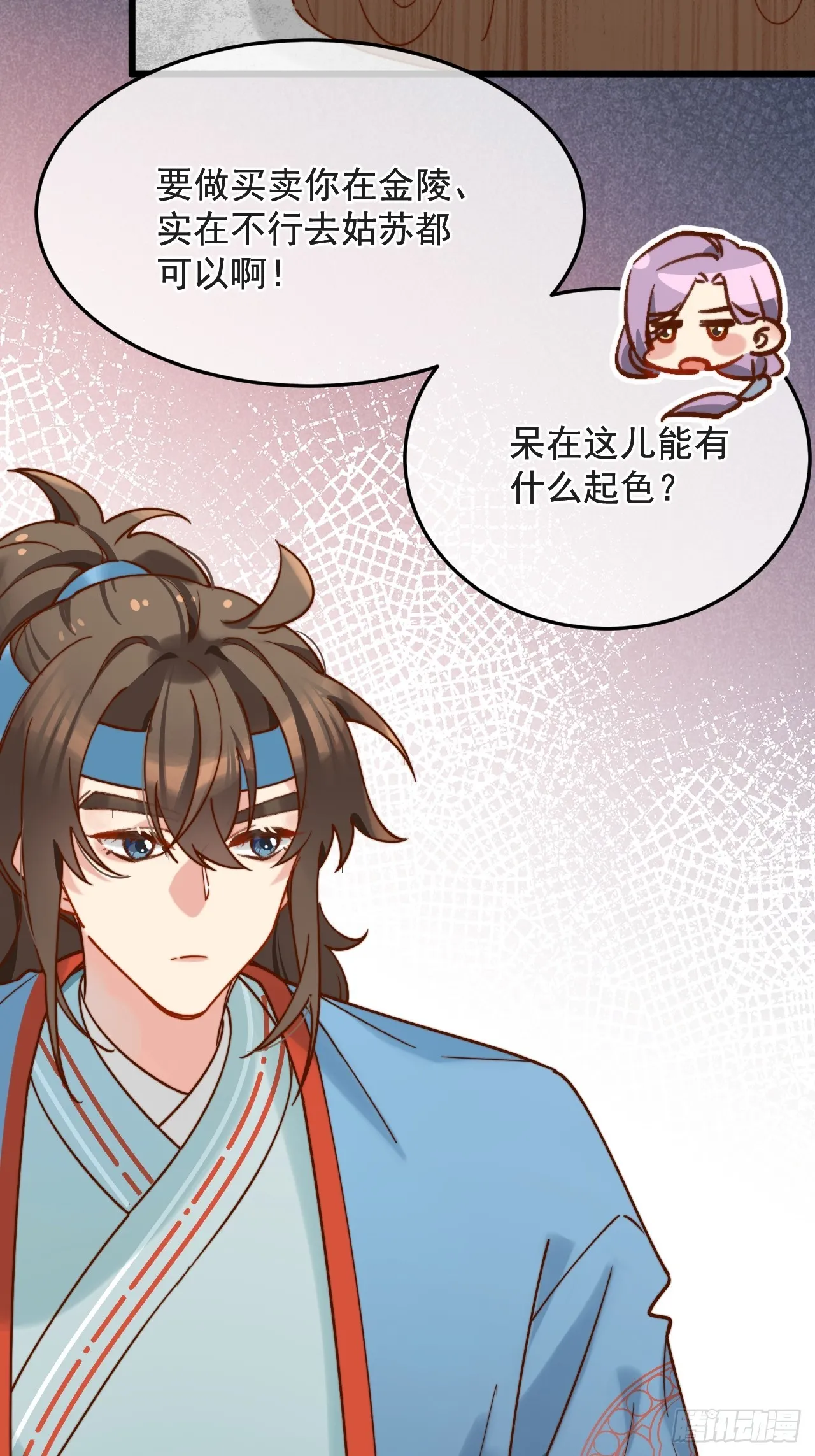 明目张胆的绑架？！ 第33页