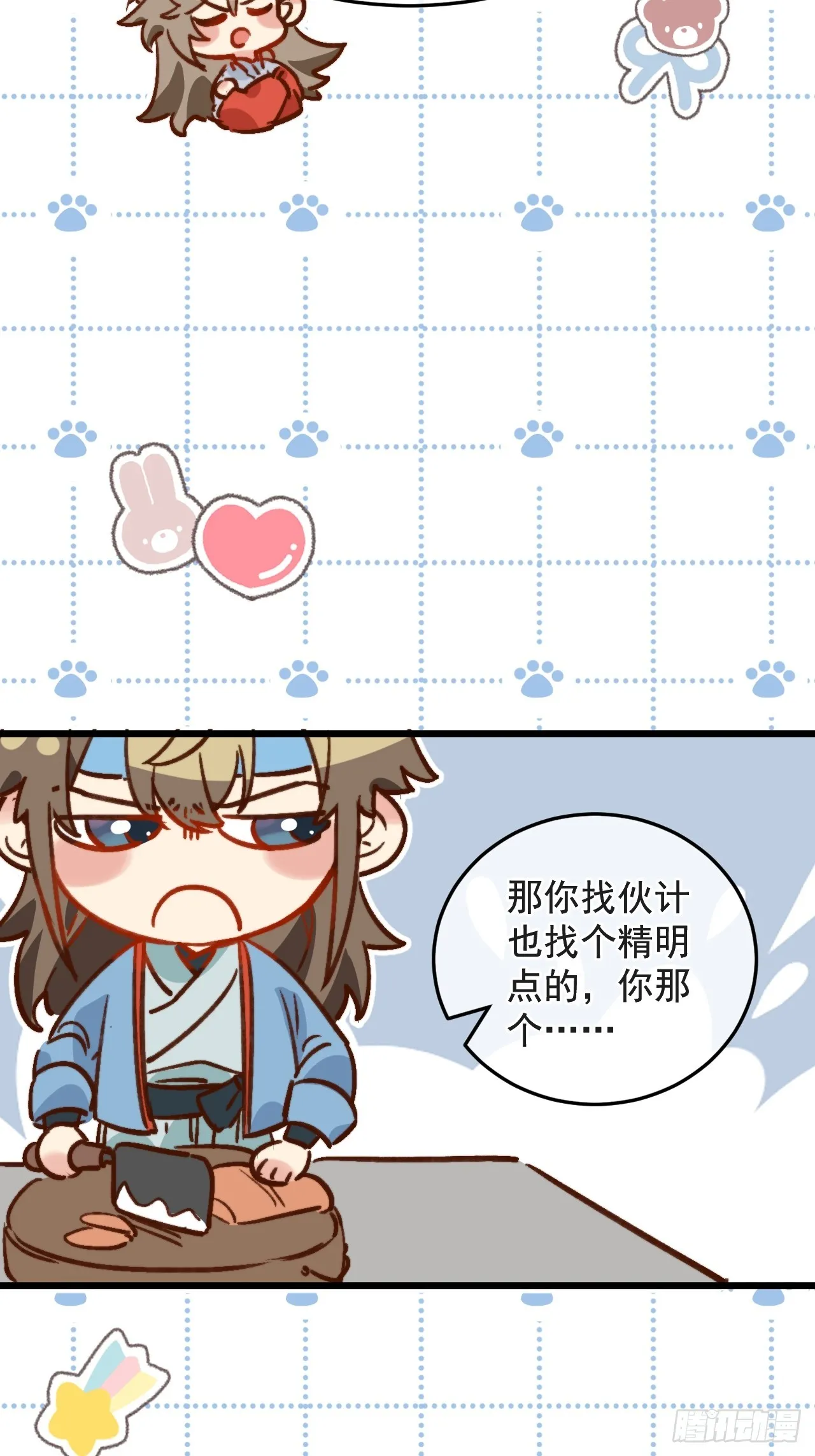 明目张胆的绑架？！ 第35页