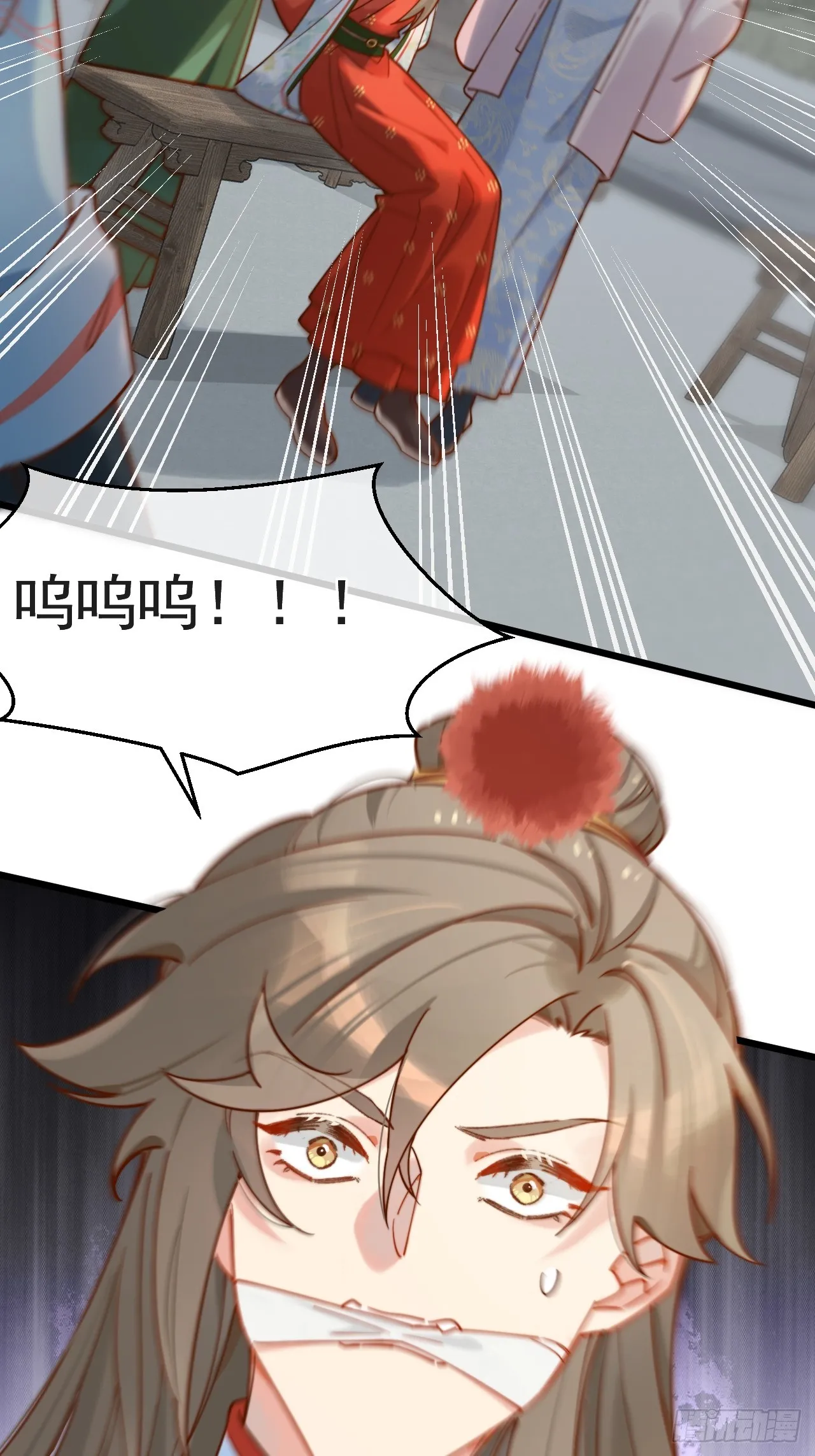明目张胆的绑架？！ 第42页