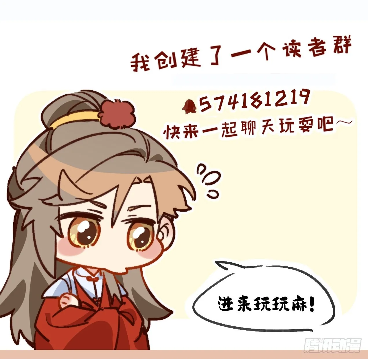 明目张胆的绑架？！ 第55页